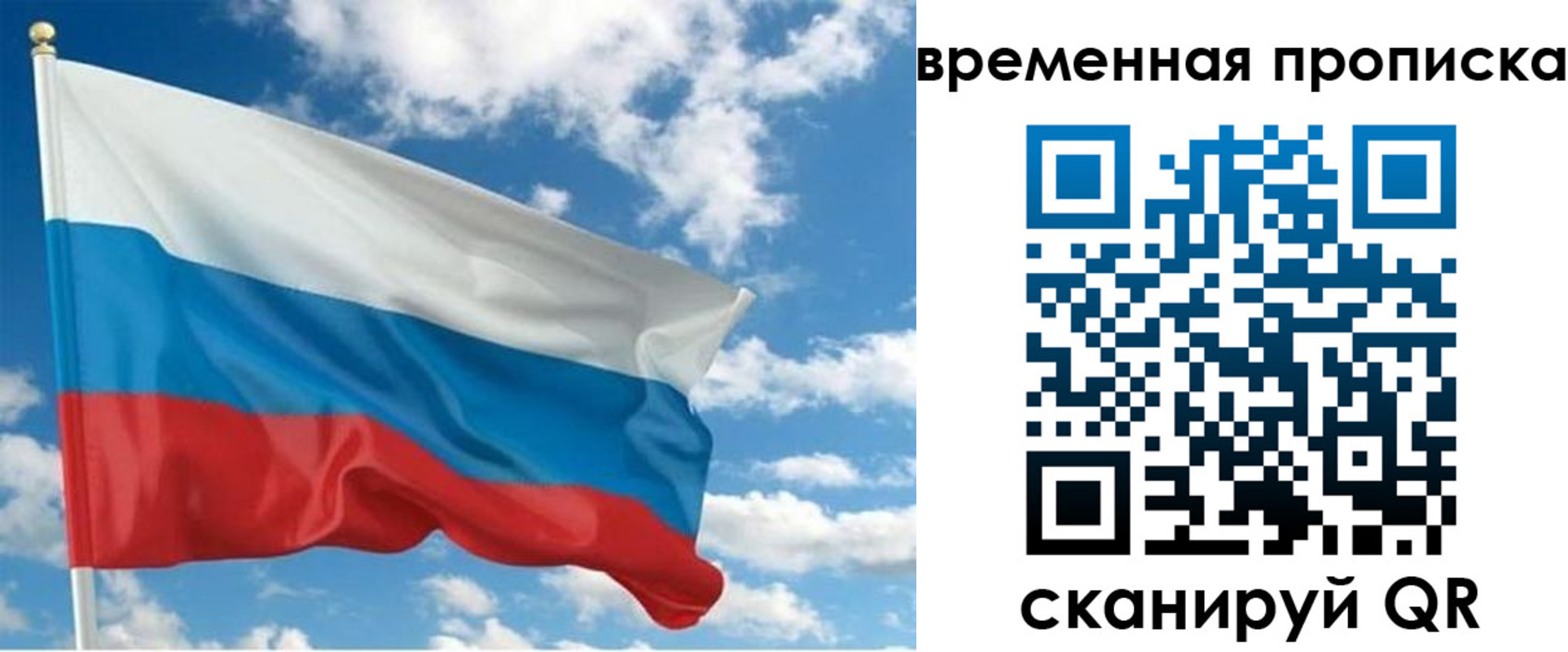 регистрация для школы в Александровске-Сахалинском